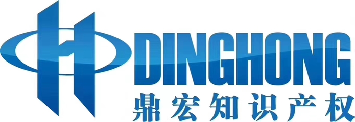 資深商標代理人