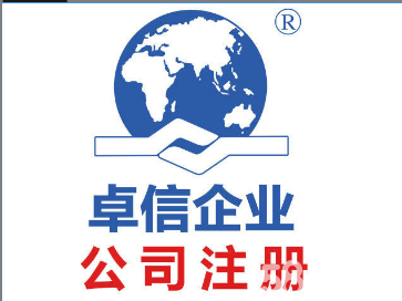 知識產(chǎn)權(quán) 設(shè)計(jì)專利 商標(biāo)轉(zhuǎn)讓 商標(biāo)注冊