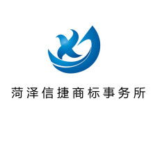  北京奧翔國(guó)際商標(biāo)代理事務(wù)所江陰辦事處 主營(yíng) 商標(biāo)注冊(cè) 許可 轉(zhuǎn)讓