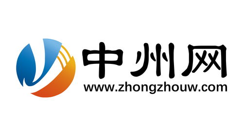 中州網(wǎng) 品牌商標獲得國家商標局認證