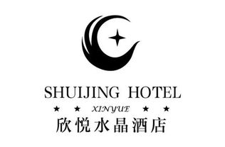 注冊43類酒店服務商標注意,別人可以用的星星,你千萬別用