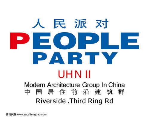 房地產(chǎn)公司Logo設計素材與矢量下載指南