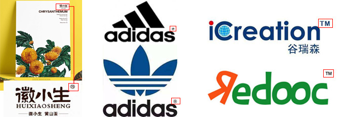 商標(biāo)、商標(biāo)、之間有什么區(qū)別?為什么產(chǎn)品上會(huì)有這些標(biāo)志? 商標(biāo)